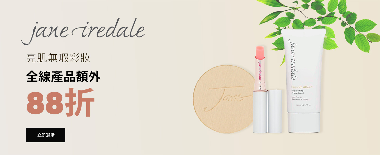 sale, shopping, gift, skincare, makeup, fragrance, beauty, cosmetics, discount, clarins, shiseido, lancome, dermalogica, clinique, christian dior, haircare, aveda, moroccanoil, tigi, elizabeth arden, eve lom, skii, YVES SAINT LAURENT, fragrance