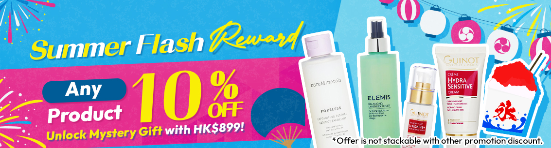 sale, shopping, gift, skincare, makeup, fragrance, beauty, cosmetics, discount, clarins, shiseido, lancome, dermalogica, clinique, christian dior, haircare, aveda, moroccanoil, tigi, elizabeth arden, eve lom, skii, YVES SAINT LAURENT