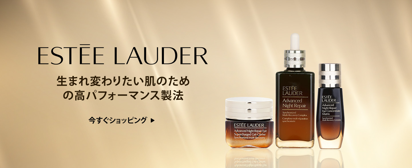 sale, shopping, gift, skincare, makeup, fragrance, beauty, cosmetics, discount, clarins, shiseido, lancome, dermalogica, clinique, christian dior, haircare, aveda, moroccanoil, tigi, elizabeth arden, eve lom, skii, YVES SAINT LAURENT