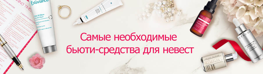 Bride to be banner