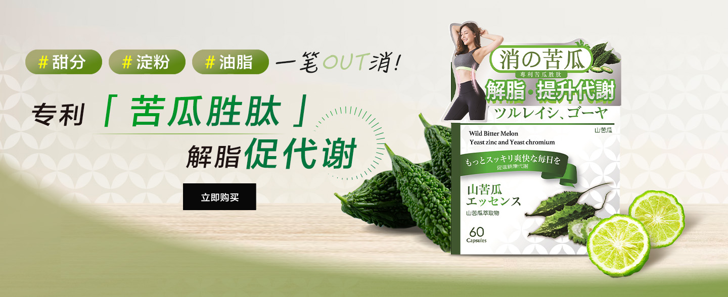 Strawberrynet Health offers the latest Supplements, Medicine, Hygiene & Personal Care products to reveal vitality! 莓日保健帶來最新保健、醫藥、衛生及個人護用品，打造健康生活!