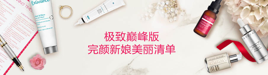 Bride to be banner