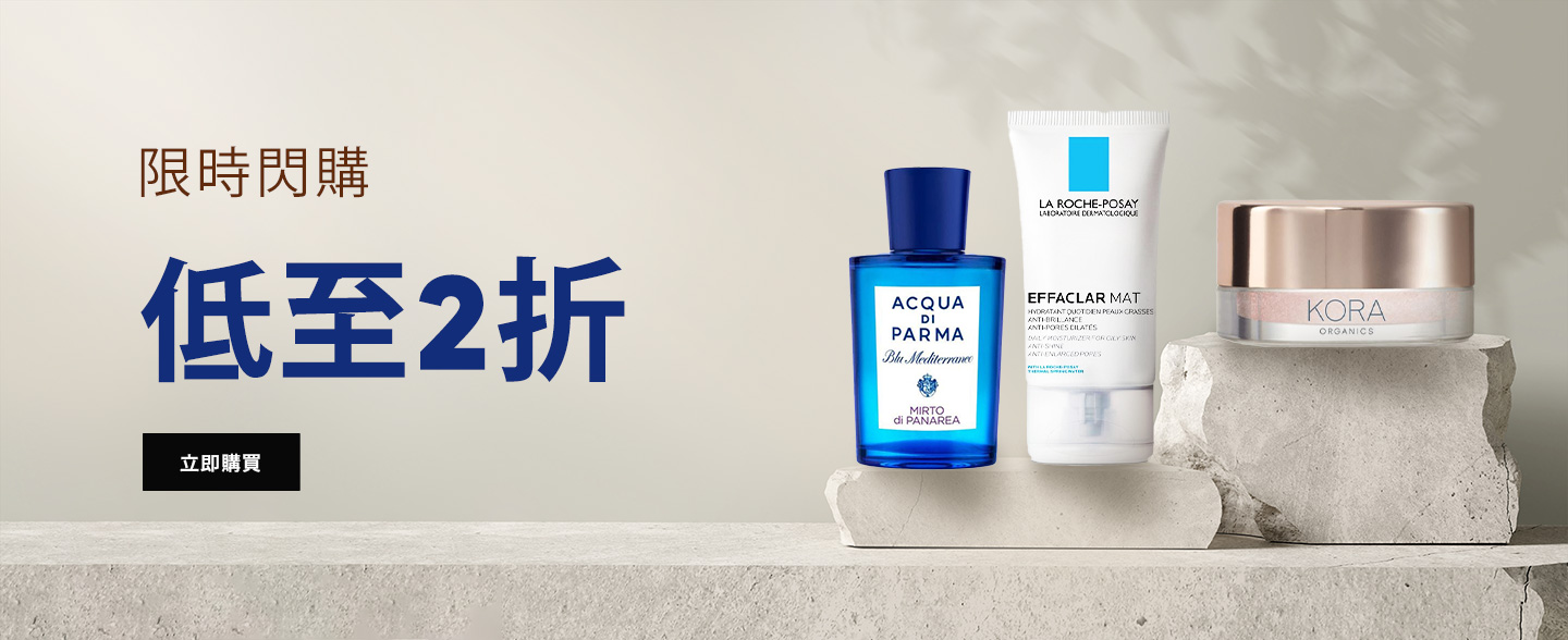 sale, shopping, gift, skincare, makeup, fragrance, beauty, cosmetics, discount, clarins, shiseido, lancome, dermalogica, clinique, christian dior, haircare, aveda, moroccanoil, tigi, elizabeth arden, eve lom, skii, YVES SAINT LAURENT