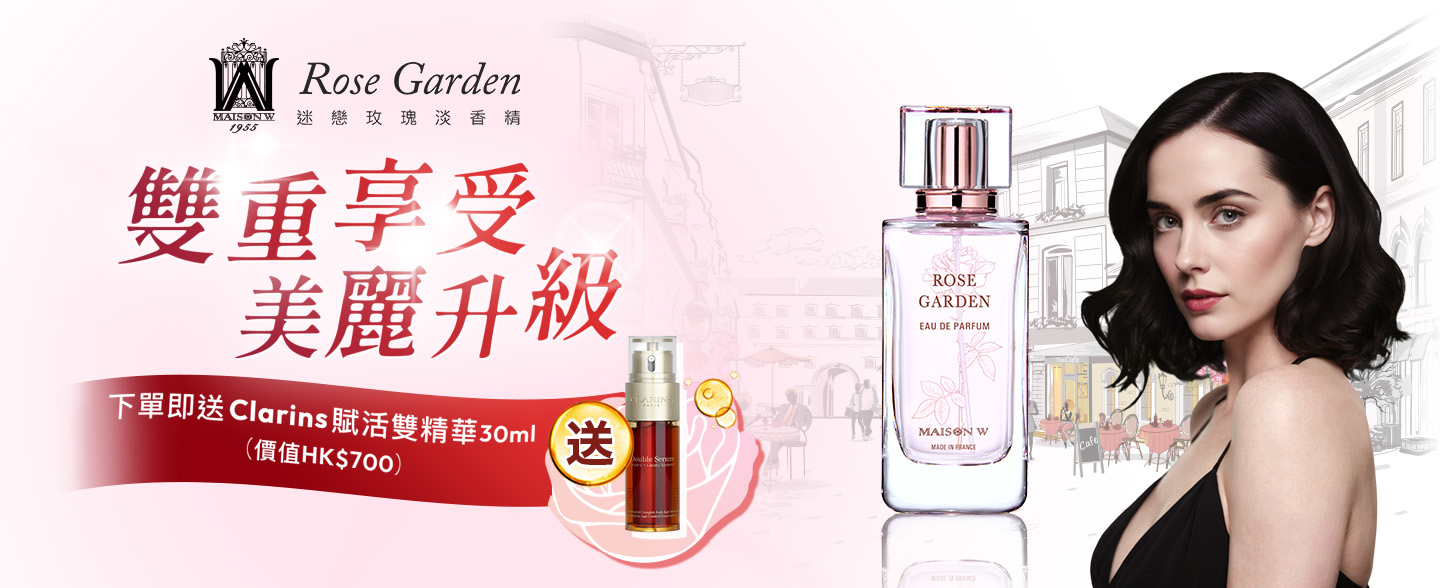 sale, shopping, gift, skincare, makeup, fragrance, beauty, cosmetics, discount, clarins, shiseido, lancome, dermalogica, clinique, christian dior, haircare, aveda, moroccanoil, tigi, elizabeth arden, eve lom, skii, YVES SAINT LAURENT