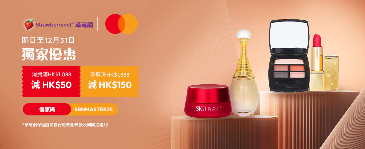 sale, shopping, gift, skincare, makeup, fragrance, beauty, cosmetics, discount, clarins, shiseido, lancome, dermalogica, clinique, christian dior, haircare, aveda, moroccanoil, tigi, elizabeth arden, eve lom, skii, YVES SAINT LAURENT