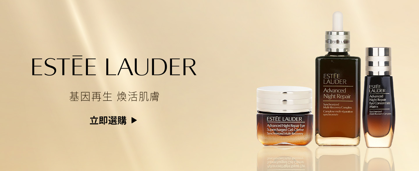 sale, shopping, gift, skincare, makeup, fragrance, beauty, cosmetics, discount, clarins, shiseido, lancome, dermalogica, clinique, christian dior, haircare, aveda, moroccanoil, tigi, elizabeth arden, eve lom, skii, YVES SAINT LAURENT