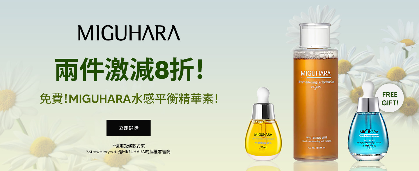 sale, shopping, gift, skincare, makeup, fragrance, beauty, cosmetics, discount, clarins, shiseido, lancome, dermalogica, clinique, christian dior, haircare, aveda, moroccanoil, tigi, elizabeth arden, eve lom, skii, YVES SAINT LAURENT