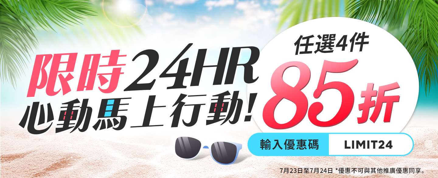 sale, shopping, gift, skincare, makeup, fragrance, beauty, cosmetics, discount, clarins, shiseido, lancome, dermalogica, clinique, christian dior, haircare, aveda, moroccanoil, tigi, elizabeth arden, eve lom, skii, YVES SAINT LAURENT