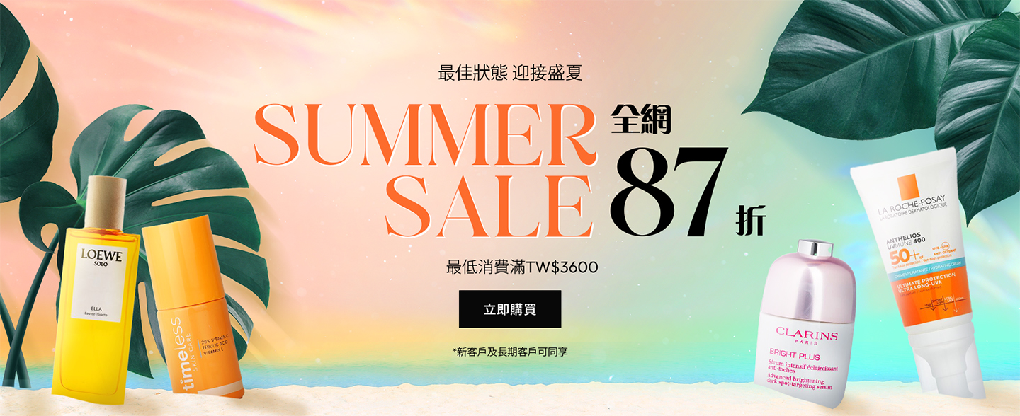Light on your face & your wallet, You will love these beauty hacks with Strawberrynet Summer pecial offer! 炎夏已至，草莓網現正進行Summer Sale！現凡消費滿指定金額，即可享折扣優惠！