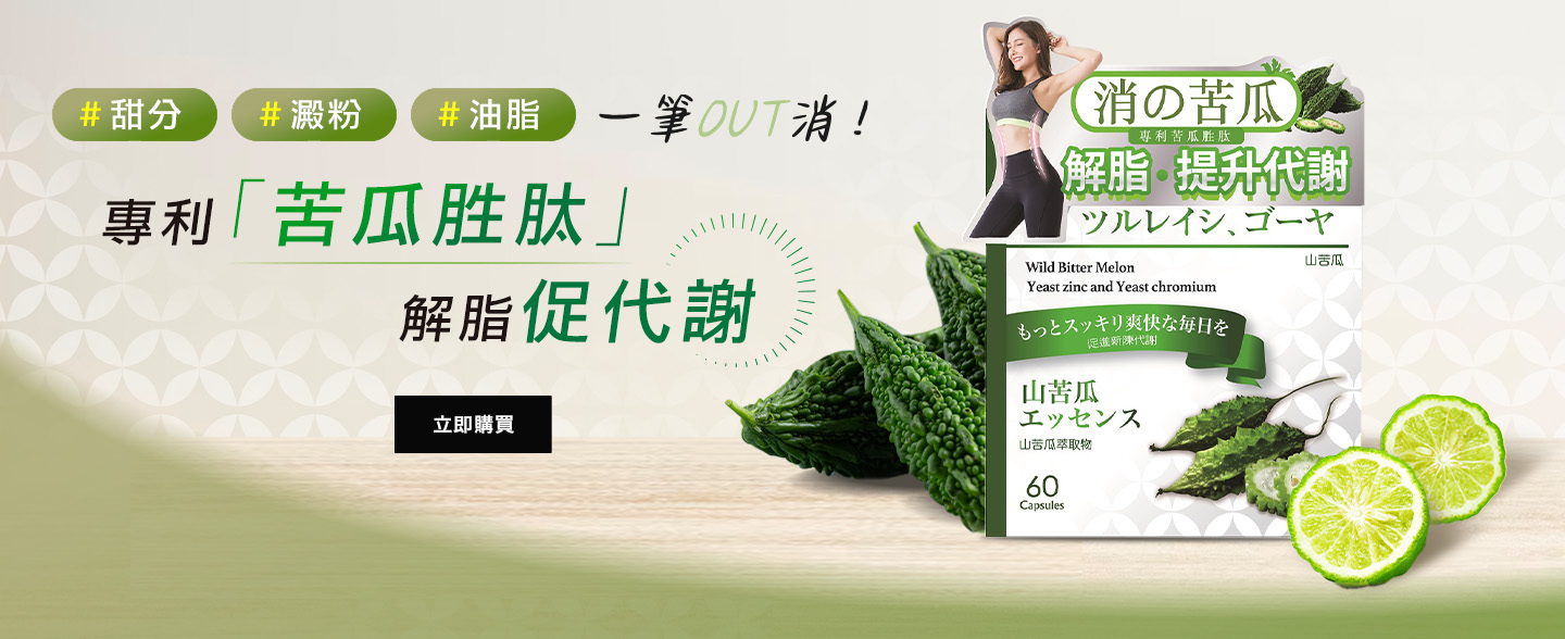 Strawberrynet Health offers the latest Supplements, Medicine, Hygiene & Personal Care products to reveal vitality! 莓日保健帶來最新保健、醫藥、衛生及個人護用品，打造健康生活!