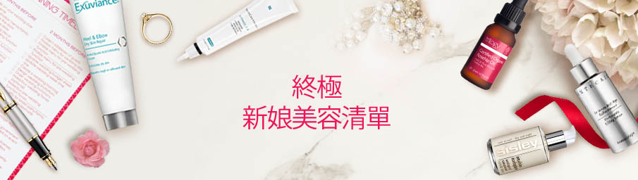Bride to be banner