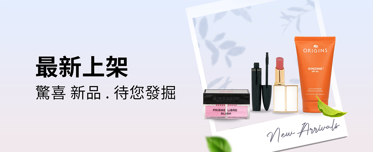 sale, shopping, gift, skincare, makeup, fragrance, beauty, cosmetics, discount, clarins, shiseido, lancome, dermalogica, clinique, christian dior, haircare, aveda, moroccanoil, tigi, elizabeth arden, eve lom, skii, YVES SAINT LAURENT