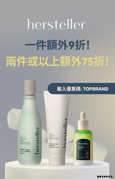 品牌推介:Hersteller
