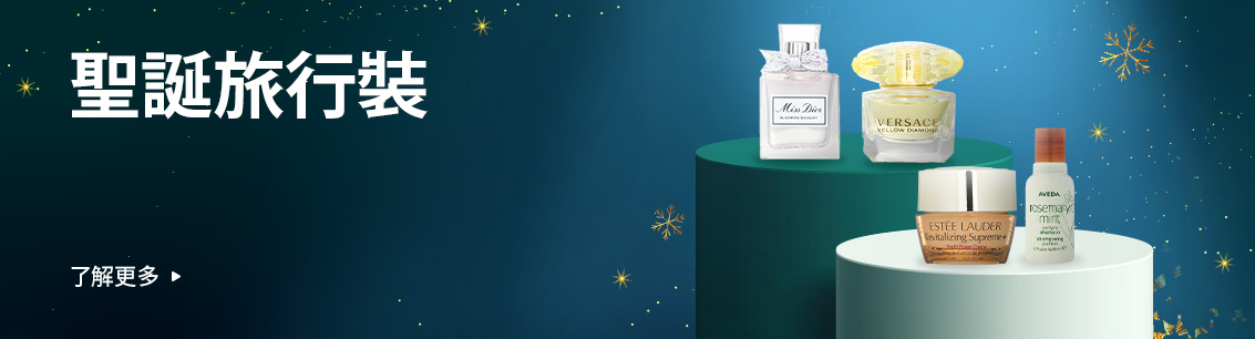 sale, shopping, gift, skincare, makeup, fragrance, beauty, cosmetics, discount, clarins, shiseido, lancome, dermalogica, clinique, christian dior, haircare, aveda, moroccanoil, tigi, elizabeth arden, eve lom, skii, YVES SAINT LAURENT, fragrance