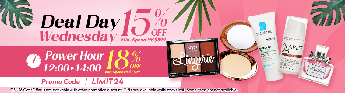 sale, shopping, gift, skincare, makeup, fragrance, beauty, cosmetics, discount, clarins, shiseido, lancome, dermalogica, clinique, christian dior, haircare, aveda, moroccanoil, tigi, elizabeth arden, eve lom, skii, YVES SAINT LAURENT