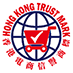 Hong Kong Trust Mark