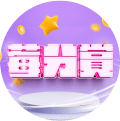 Berries Rewards