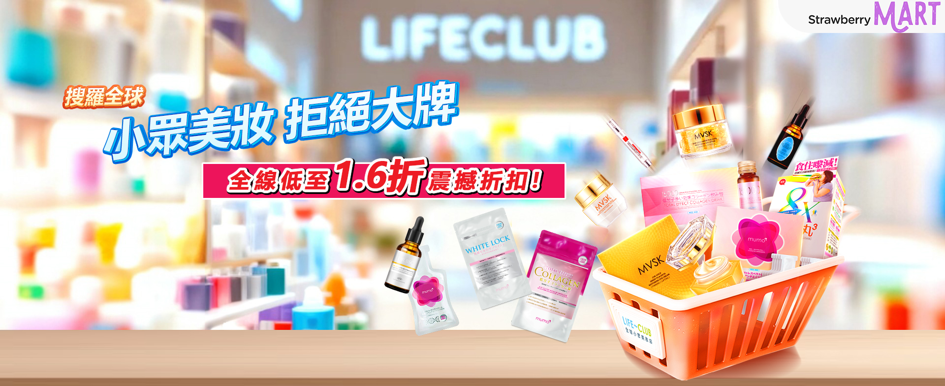 LifeClub