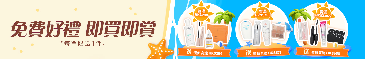 Perfect Your Beauty Hacks​! The Strawberrynet Summer Glam Party is your one-stop destination for beauty deals that’ll keep you glowing all season long. it’s time to stock up on your beauty faves. Join the celebration and shop now!