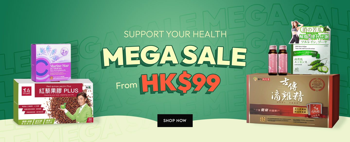 Strawberrynet's "Support Your Health Mega Sale" presents highly effective health products with unbeatable discount to enhance your beauty & health! 草莓網年中優惠，呈獻多款高效保健品，限時優惠為您美麗健康打打氣!