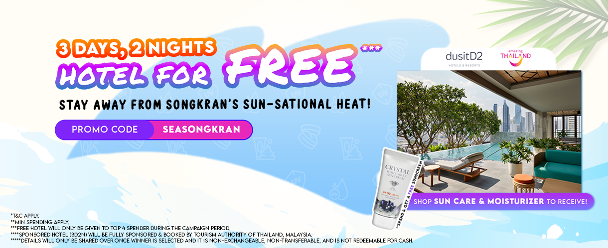 Banner with waves in the background and a product image of sunscreen on the right, accompanied by text overlay 'Stay Away From Songkran's Sun-sational Heat!' Promotional offer: Free sunscreen with minimum spend.