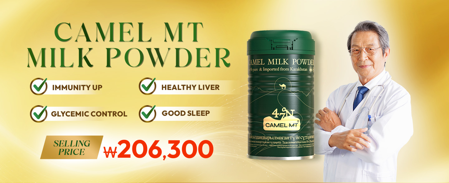 Experience the multi health benefits of Camel MT Camel Milk Powder! Now when you buy Camel MT Camel Milk Powder at Strawberrynet, You can snag e-cash coupon! 