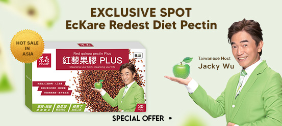 eckare-red-quinoa-pectin-plus-30x17-5g