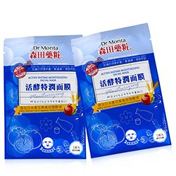 Dr. Morita Active Enzyme Moisturizing Facial Mask 7pcs