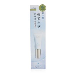 Olay Aqua Sheer SPF 50+ PA++++ Light Screen 30ml/1oz