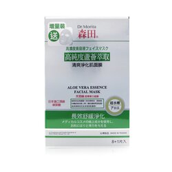 Dr. Morita Concentrated Essence Mask Series - Aloe Vera Essence Facial Mask (Soothing & Purifying) 9pcs