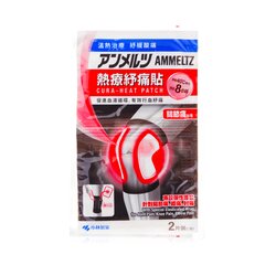 Kobayashi Ammeltz Cura-Heat Patch with Special Elasticated Wrap, for Joint Pain, Knee Pain, Elbow Pain 6pcs