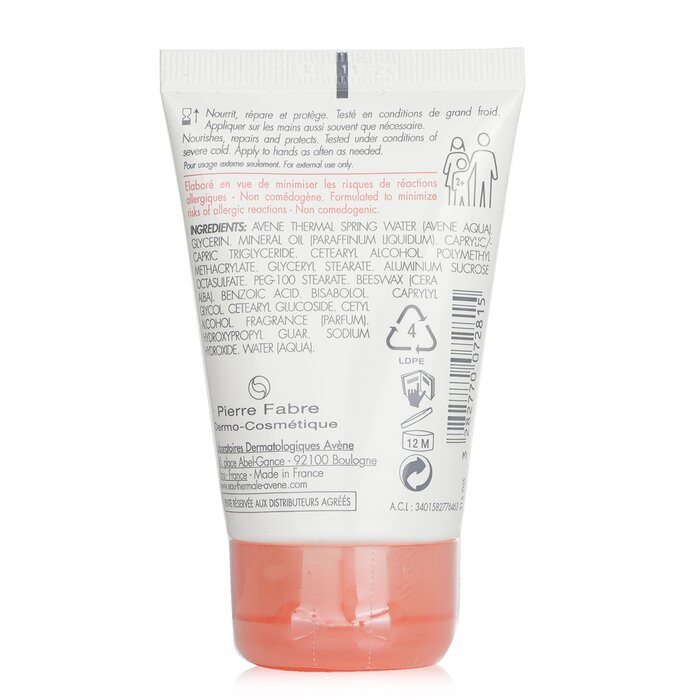 Avene Cold Cream Hand Cream(Random Packaging) 50ml/1.69ozProduct Thumbnail