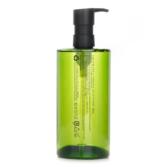 Shu Uemura Anti/Oxi+ Micro-impurity & Dullness Clarifying Cleansing Oil 450ml/15.2ozProduct Thumbnail