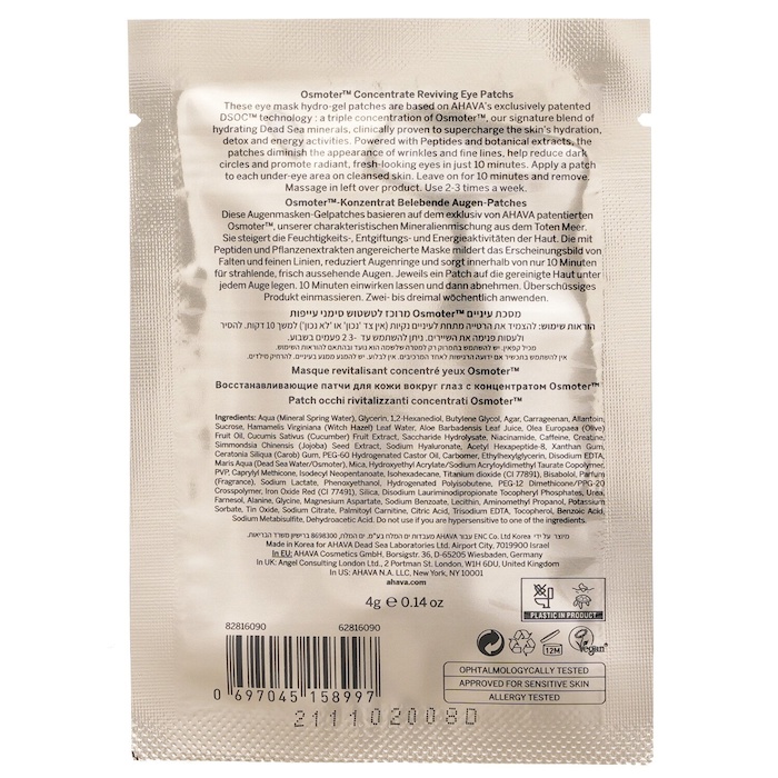 Ahava Dead Sea Osmoter Eye Mask(Random Packaging) 6pairsProduct Thumbnail