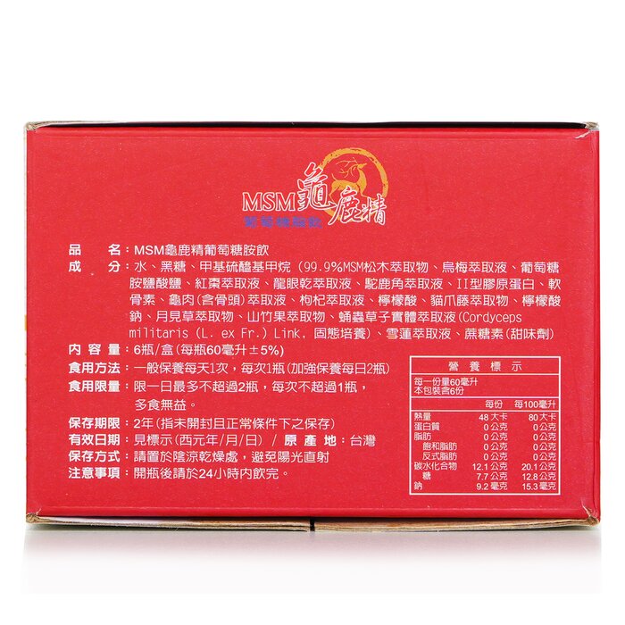 Hua To Fu Yuan Tang MSM Glucosamine Drink with Turtle and Deer Essence 6x60mlProduct Thumbnail
