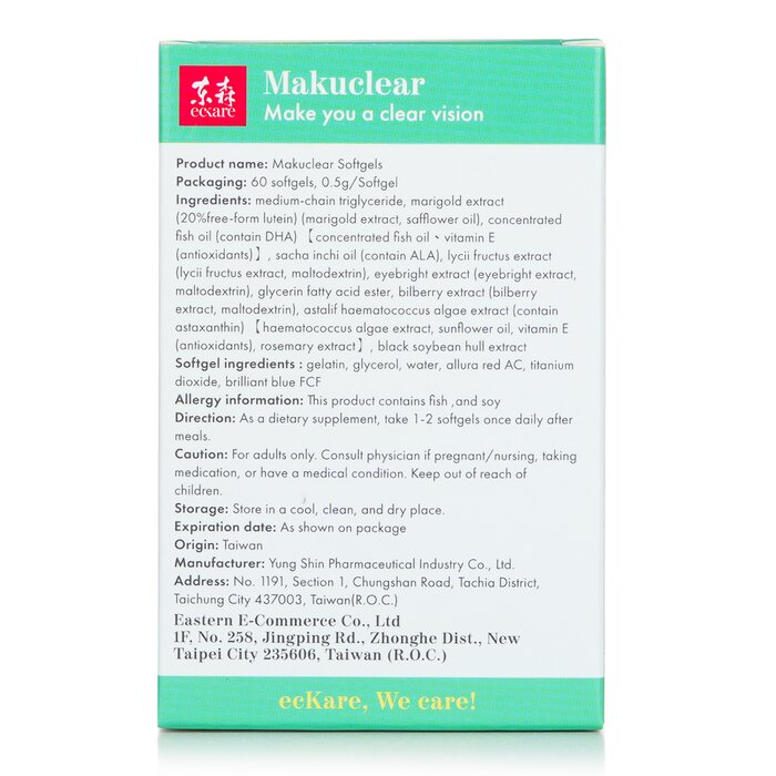 EcKare Makuclear - Clear Vision - Luetin, Sacha Inchi Oil, Lycii Fructus Extract 60 softgelsProduct Thumbnail