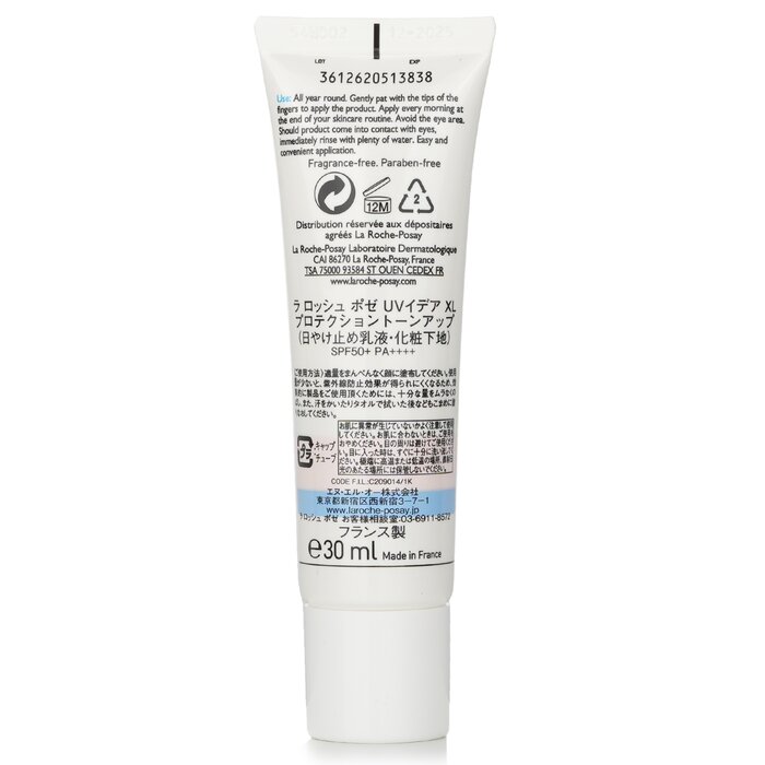La Roche Posay Uvidea XL Tone-Up Light Cream SPF50+ PA++++ (Random Packaging) 30ml/1ozProduct Thumbnail