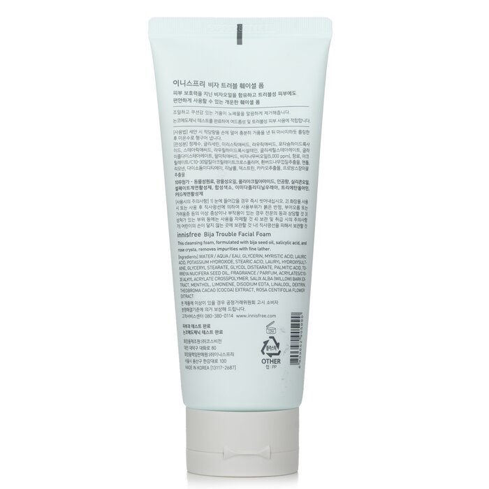 Innisfree Bija Trouble Cleansing Foam 150g/5.29ozProduct Thumbnail