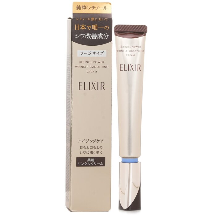Shiseido ELIXIR Retinol Power Wrinkle Smoothing Cream 22gProduct Thumbnail