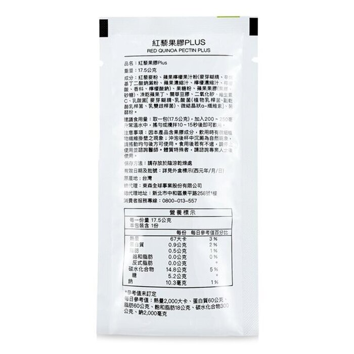 EcKare Red Quinoa Pectin Plus 30x17.5gProduct Thumbnail
