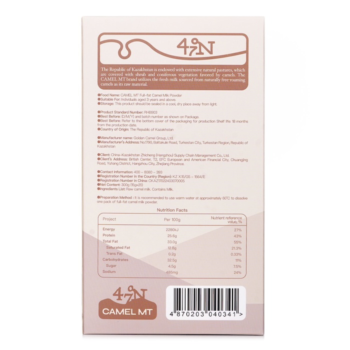 Camel MT Camel Milk Powder 1packsProduct Thumbnail