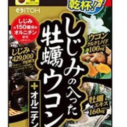 Itoh Oyster Turmeric With Clams + Ornithine (120 tablets) Fixed Size