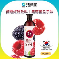 ChungJungOne Hong Cho - Blackberry Raspberry (Vinaigrette Drink) - 900ml