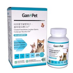 GanoPet Cracked Ganoderma Lucidum Spores, Cordyceps Mycelia CS4 60cap