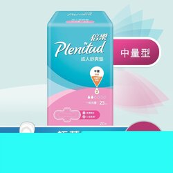 킴벌리-클라크 Plenitud - Pad 23cm (Unnoticeable Comfort, Dryness, Skin-Friendly Liner, Odor Control)