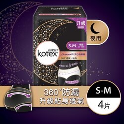 킴벌리-클라크 Kotex - Overnight Pants S-M(Absorbent,Snug fit,Heavy period,Extra Protection,Made in Korea)