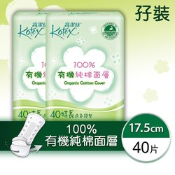 킴벌리-클라크 Kotex - Organic Cotton Cover Panty Liner (Long)(Soft & Absorbent,Daily Hygiene,Safe,Freshness)