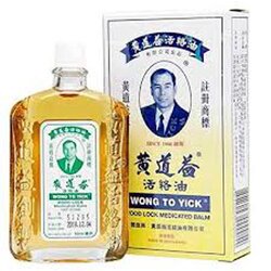 Huang Daoyi Huang Daoyi Huoluo Oil 50ml has a 50-year-old brand, focuses on research and manufactures fixed size