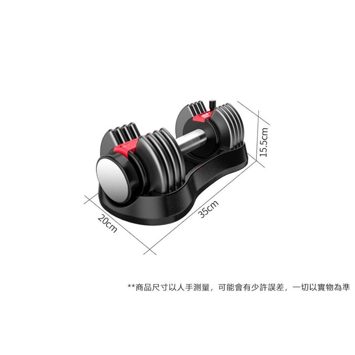 roomRoomy Adjustable Weight Fitness Dumbbell - HG0507 13kg x 1Product Thumbnail