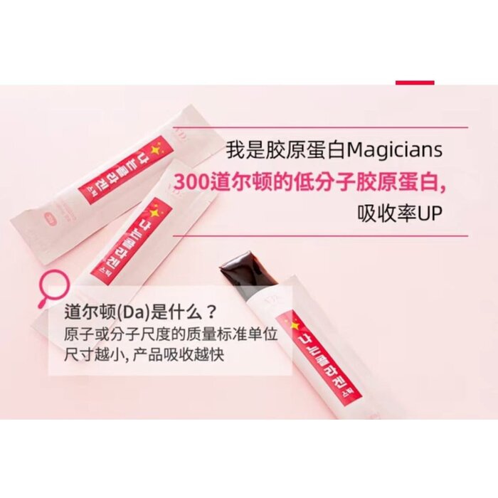 VIDAM 膠原蛋白魔法師啫喱果凍 Picture ColorProduct Thumbnail